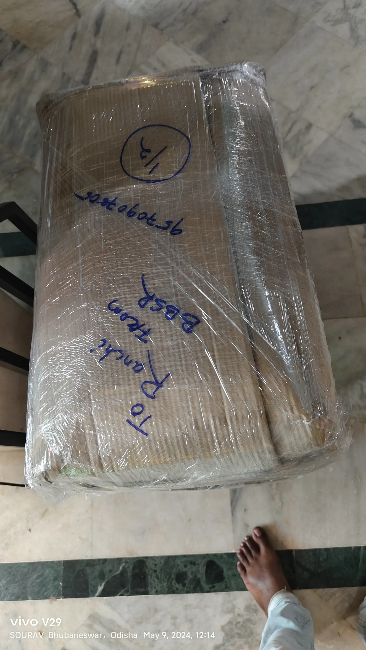 IMG 20240509 121412 - Hindustani Packers & Movers Pvt. Ltd.